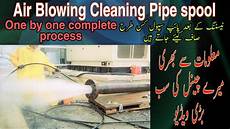 Power And Process Pipe Spools